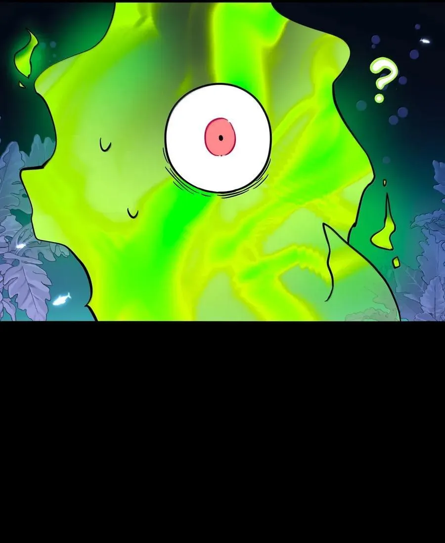 113 交错的命运 第40页