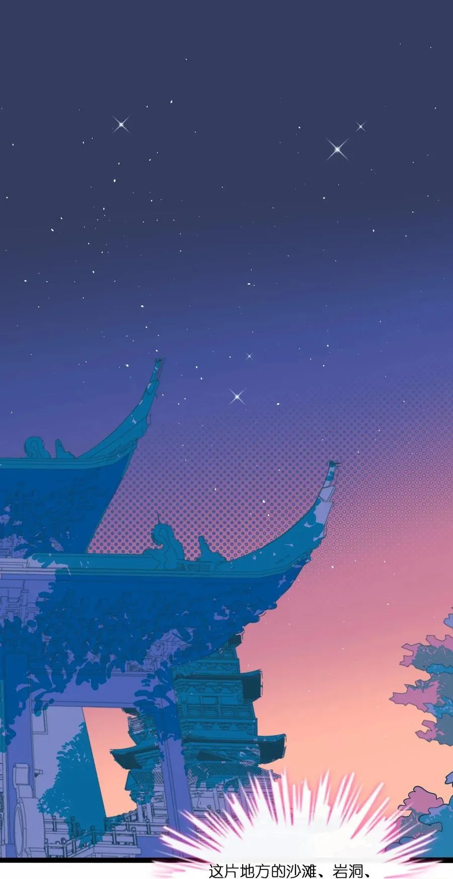 特别篇 蛇纹石（含抽奖） 第17页