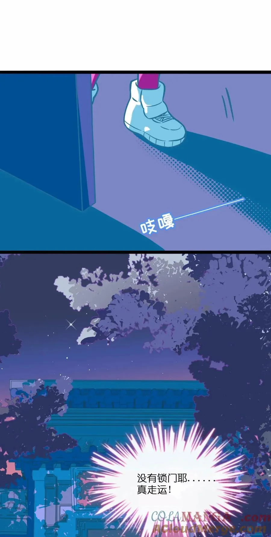 特别篇 蛇纹石（含抽奖） 第19页