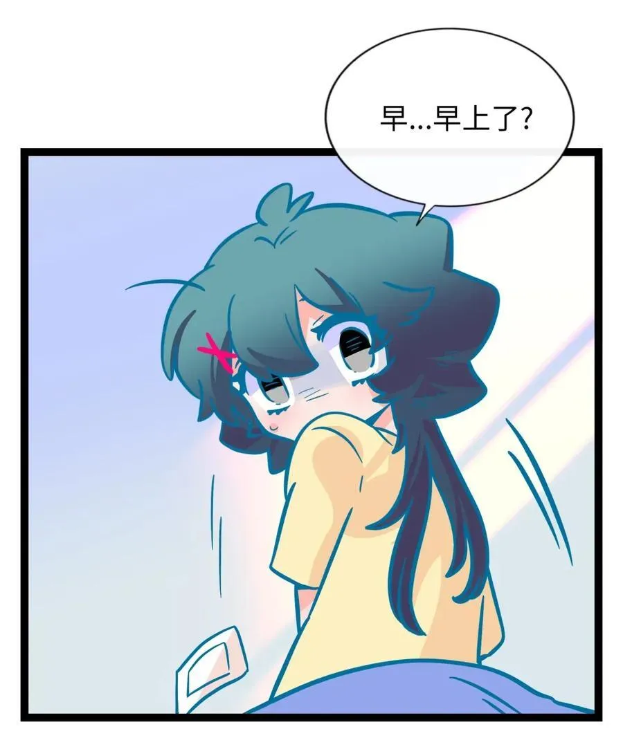 特别篇 蛇纹石（含抽奖） 第41页