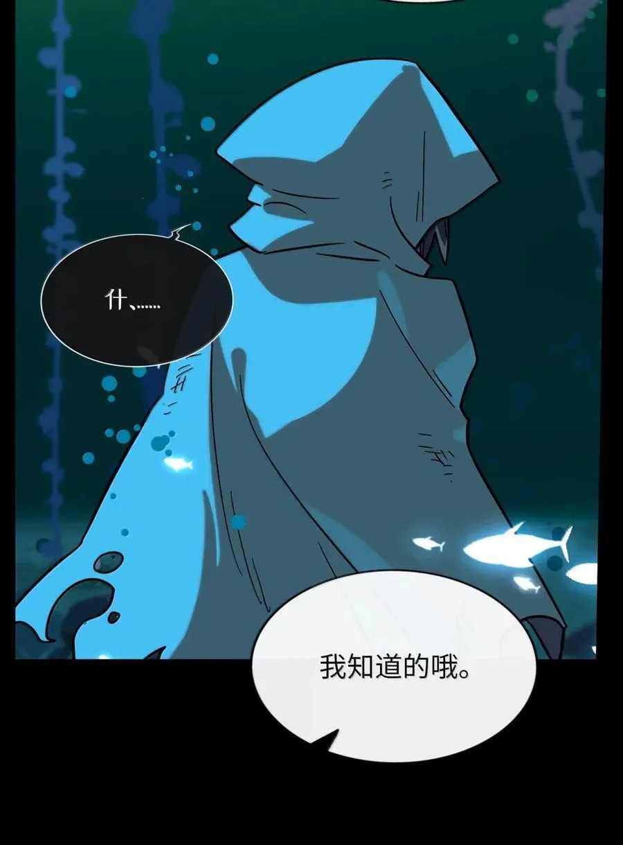 114 禁忌的爱恋 第8页