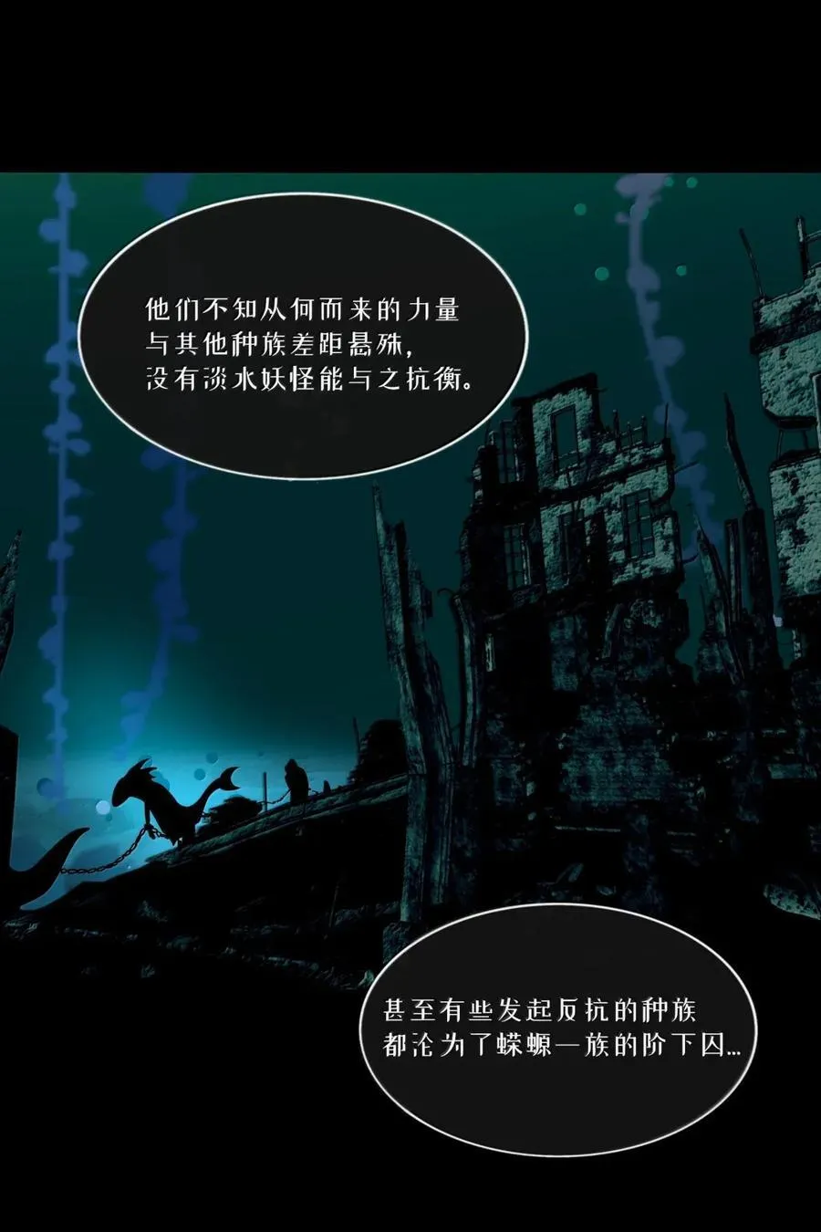 114 禁忌的爱恋 第17页