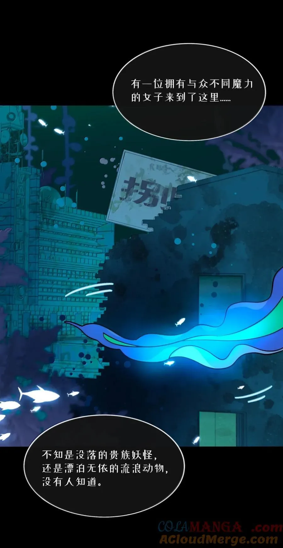 114 禁忌的爱恋 第19页