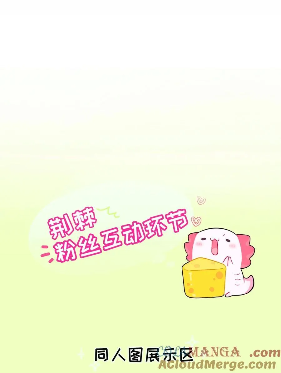 公告 开奖及更新时间调整 第3页