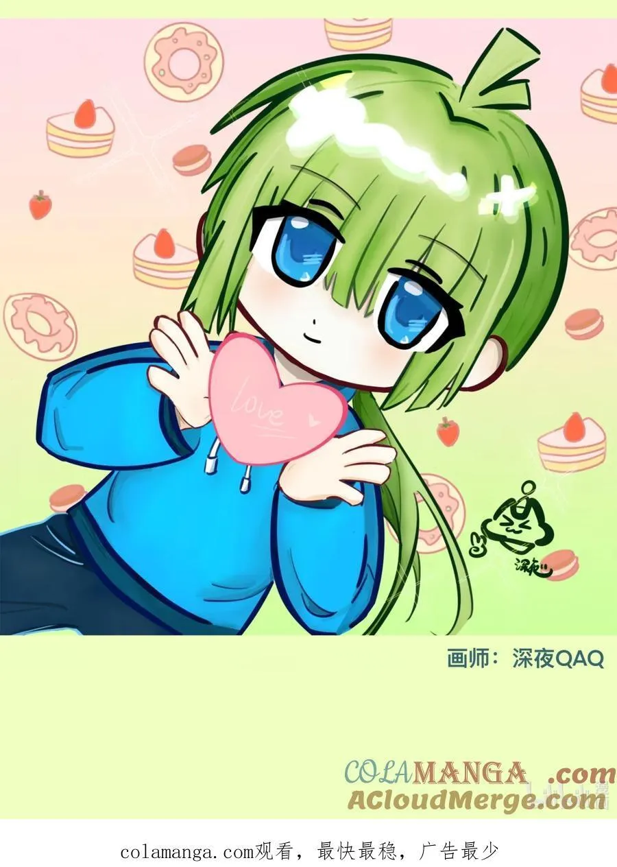 公告 开奖及更新时间调整 第4页