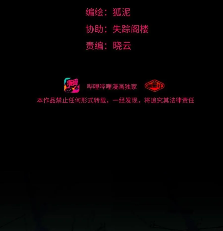 115 母体 第2页