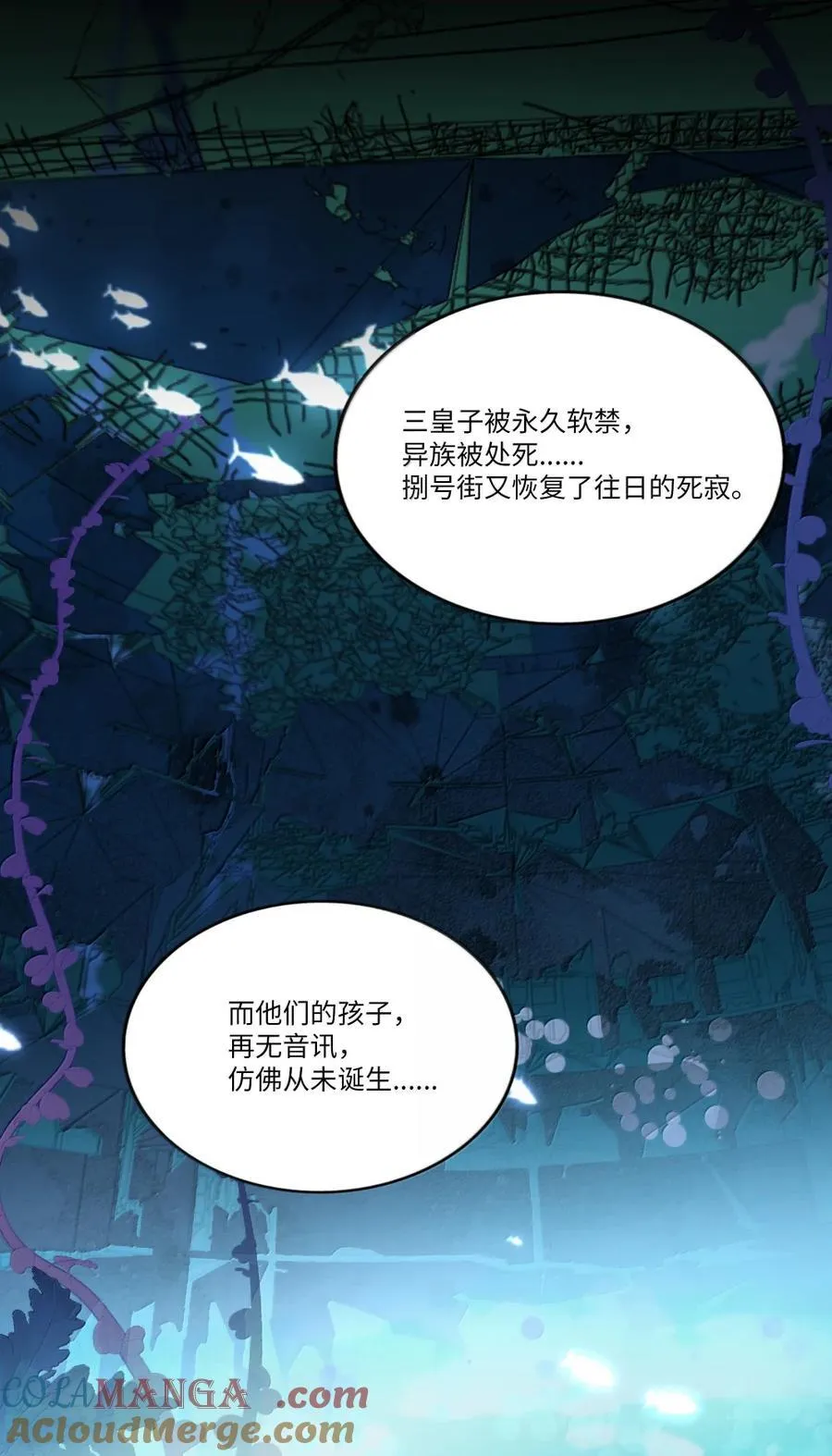 115 母体 第3页