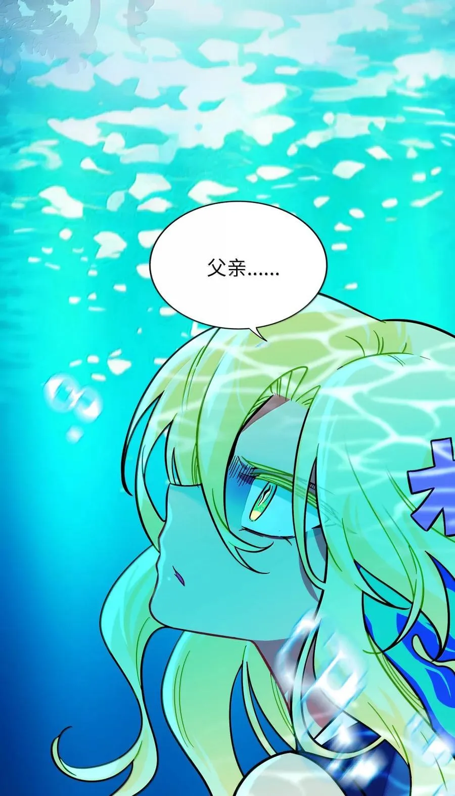 115 母体 第4页