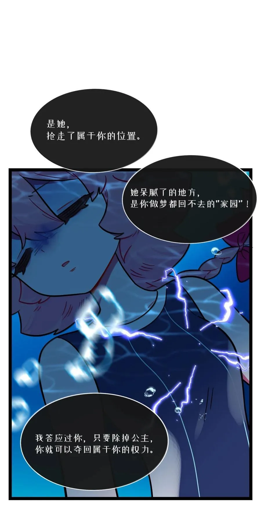 115 母体 第6页