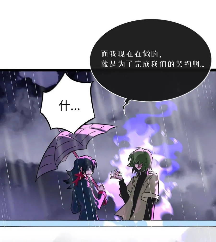 115 母体 第12页