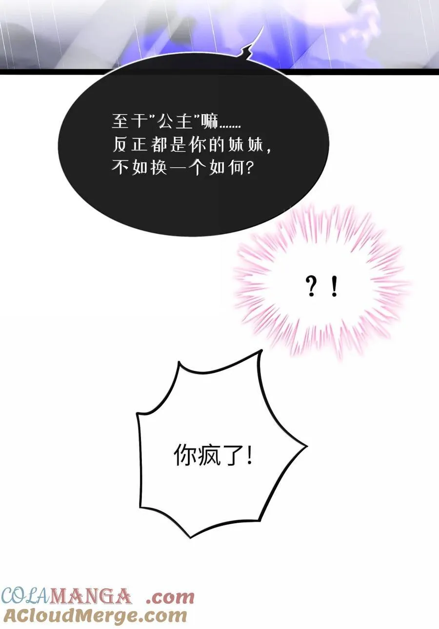 115 母体 第13页