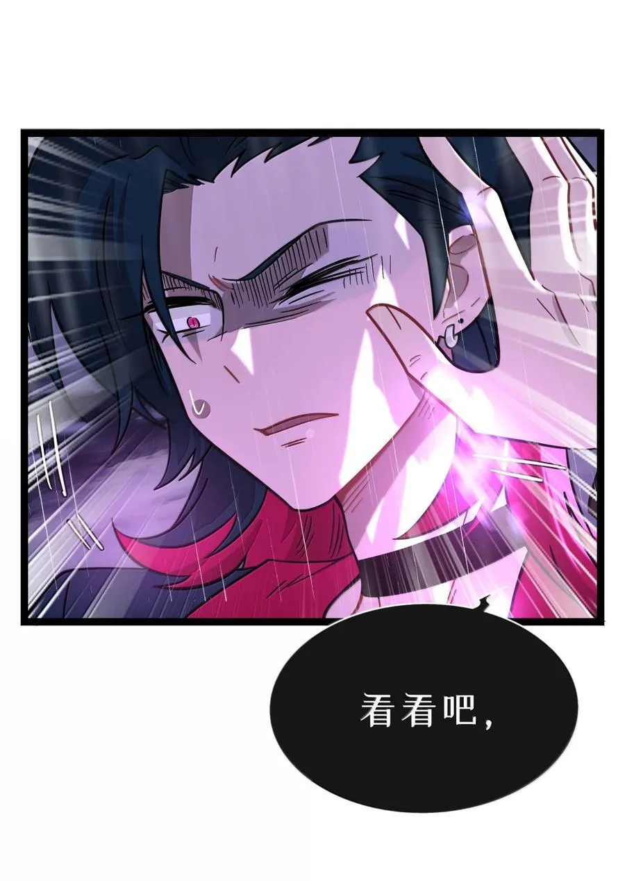 115 母体 第14页