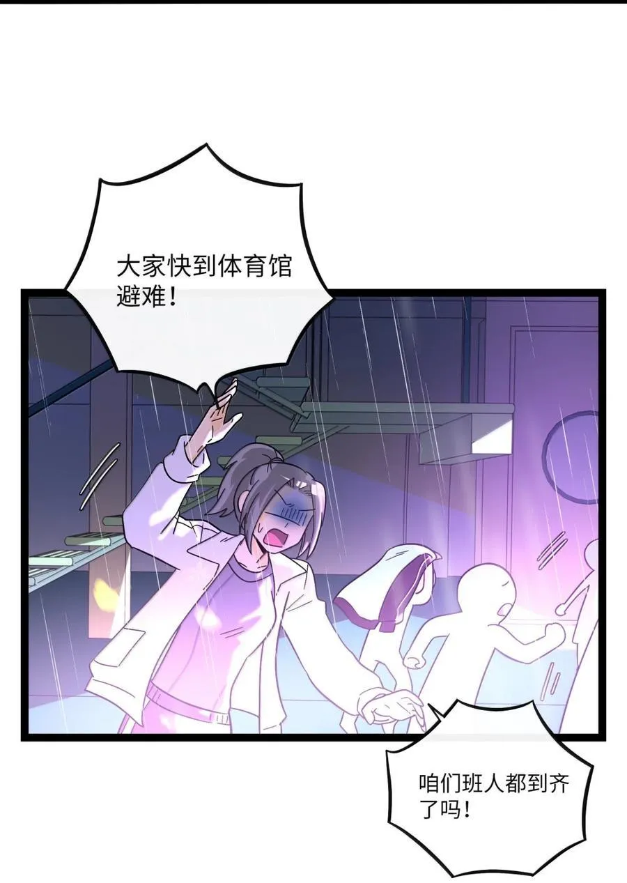 115 母体 第16页
