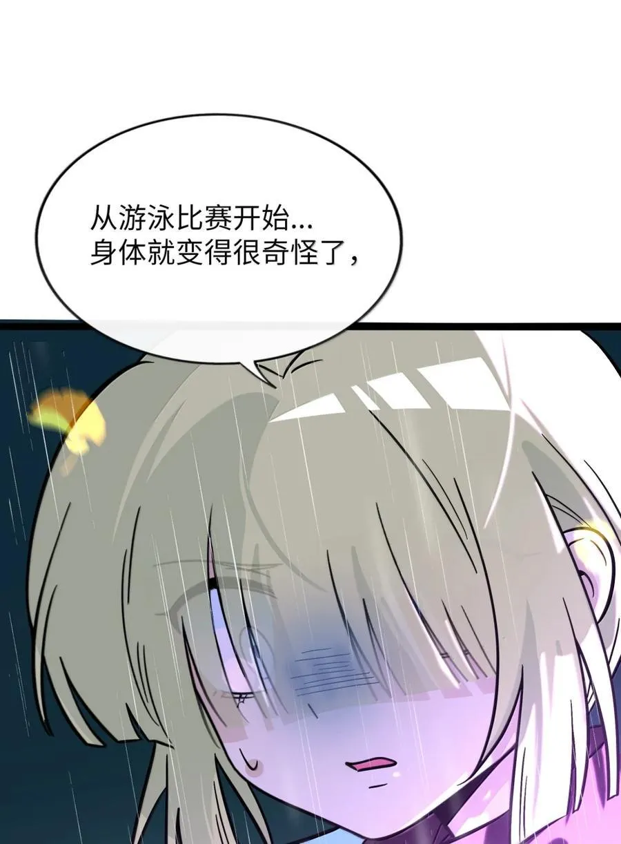 115 母体 第18页