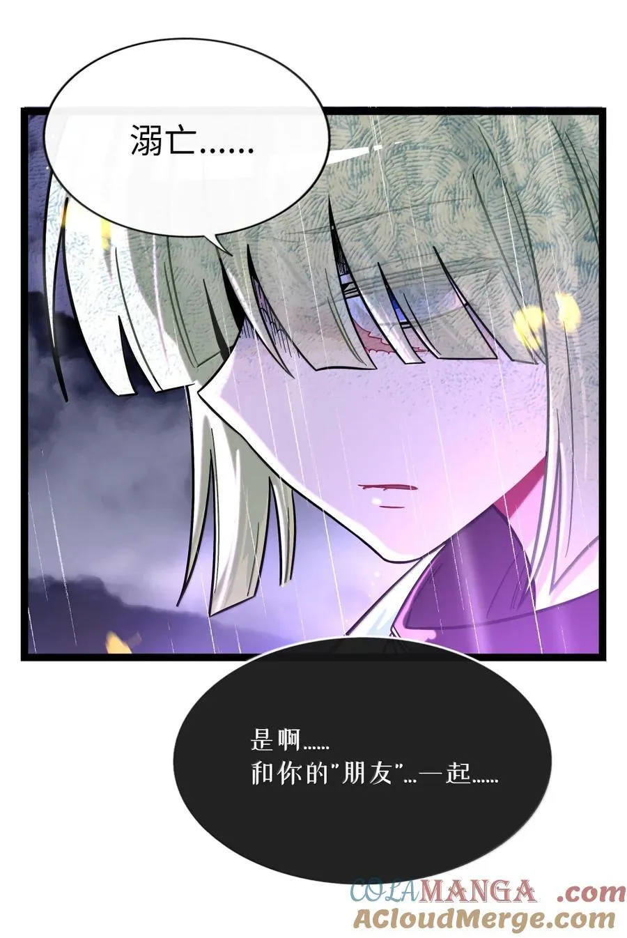 115 母体 第21页