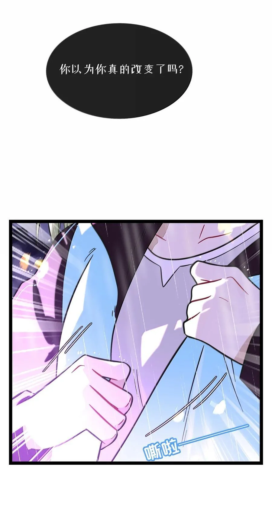 115 母体 第22页