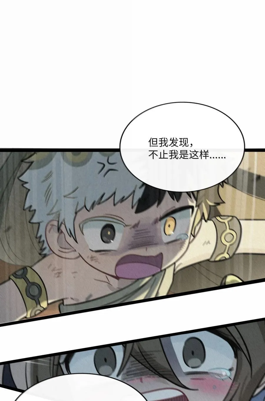 115 母体 第24页