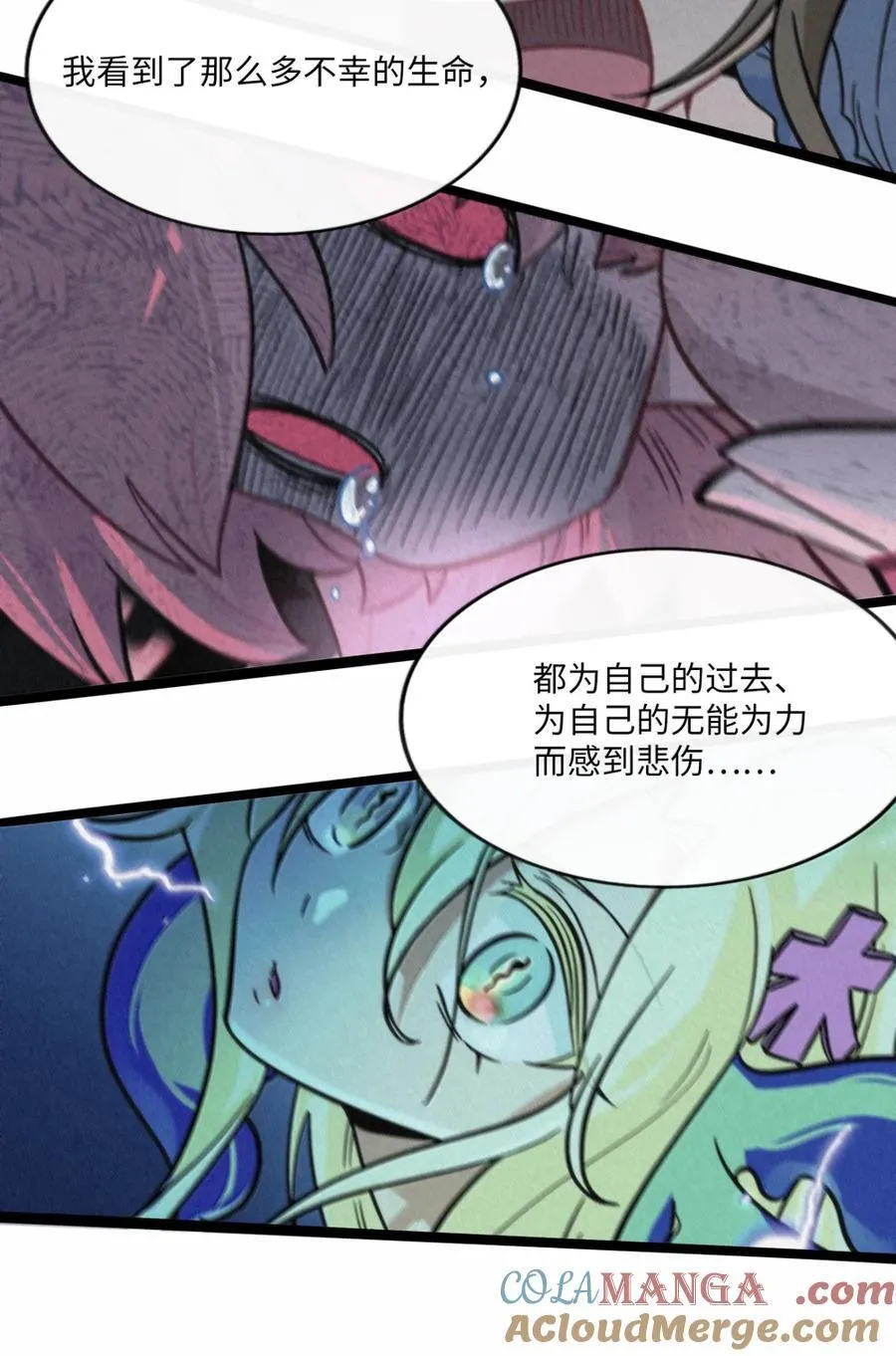 115 母体 第25页