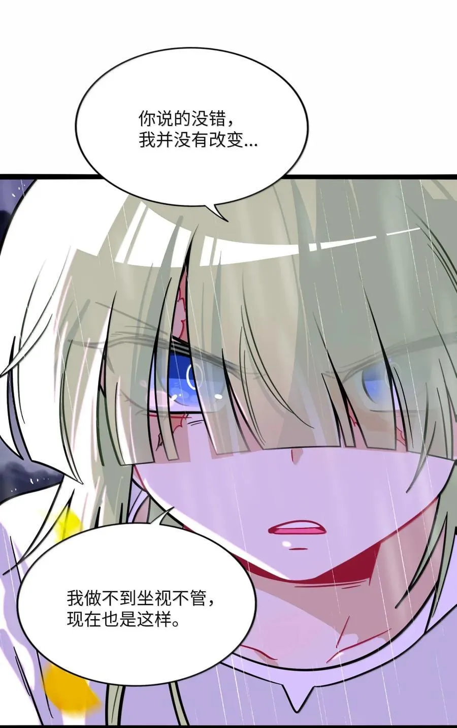 115 母体 第26页