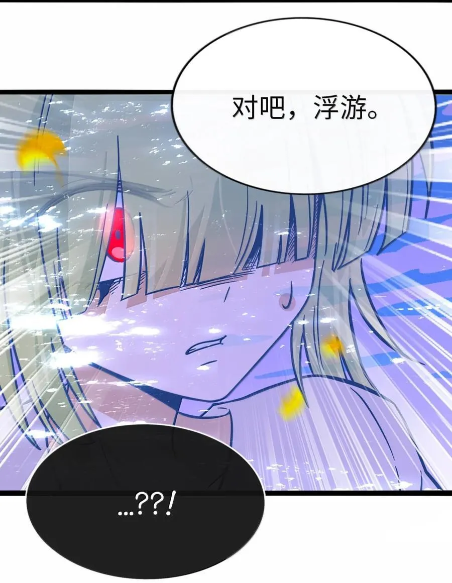 115 母体 第28页