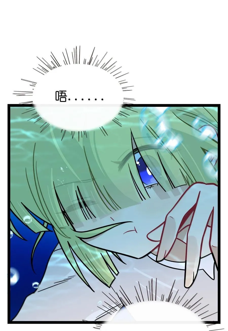 115 母体 第34页