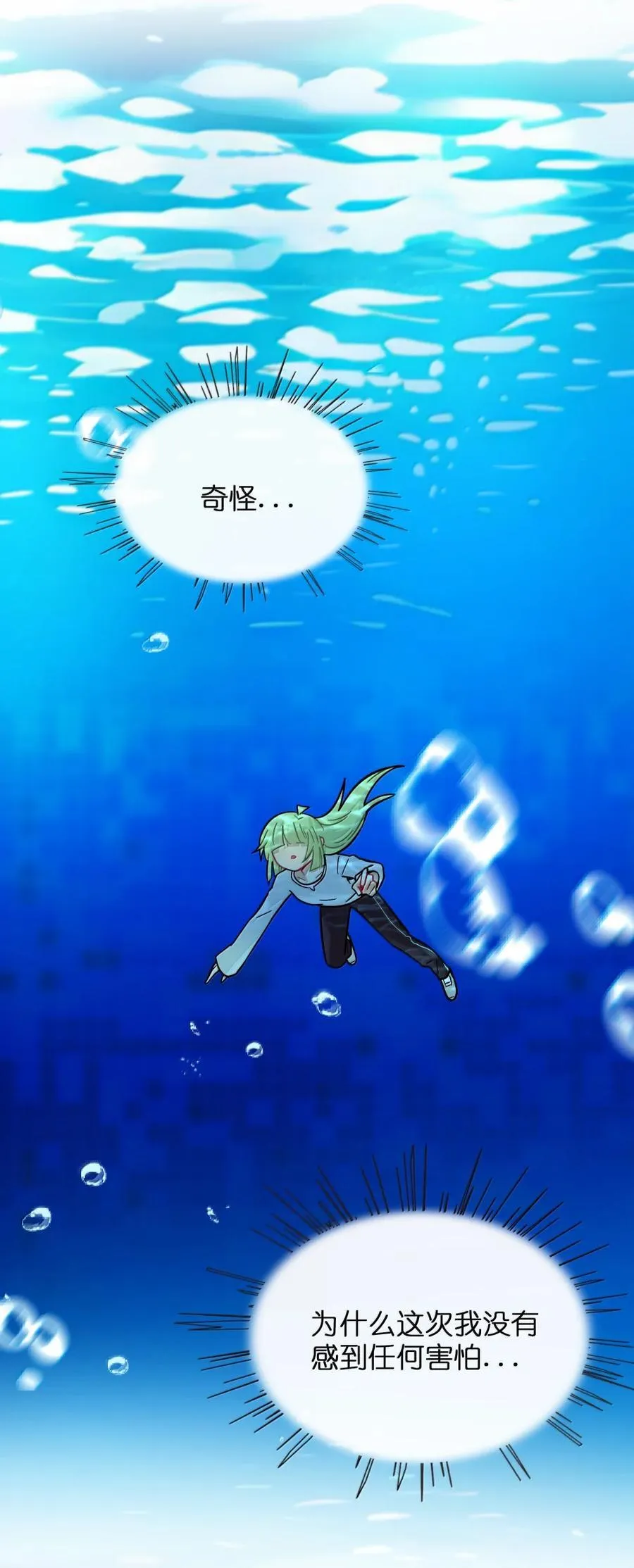 115 母体 第36页