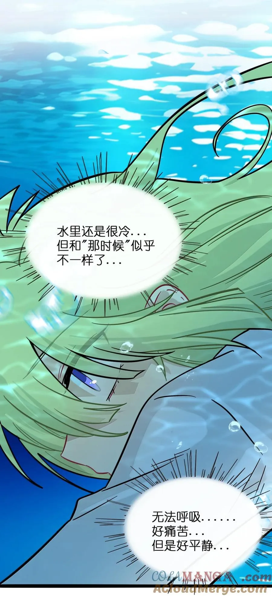 115 母体 第37页