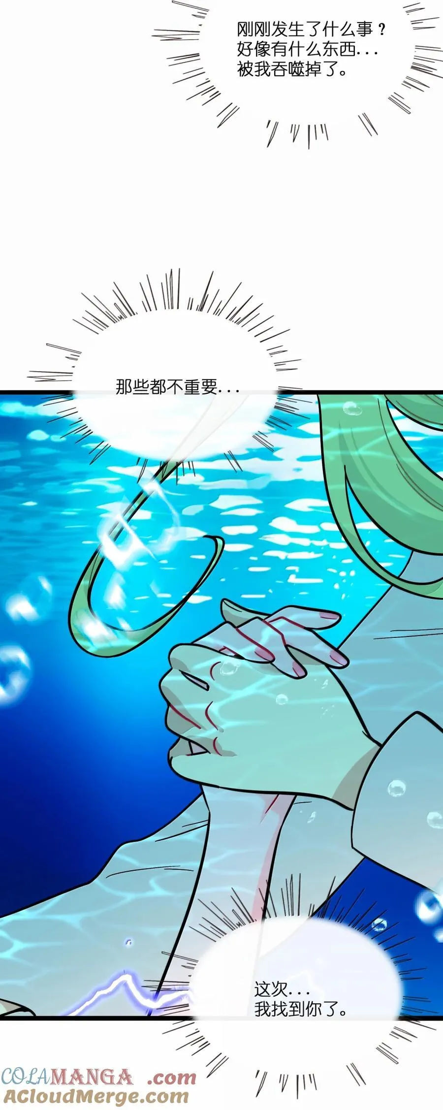 115 母体 第39页