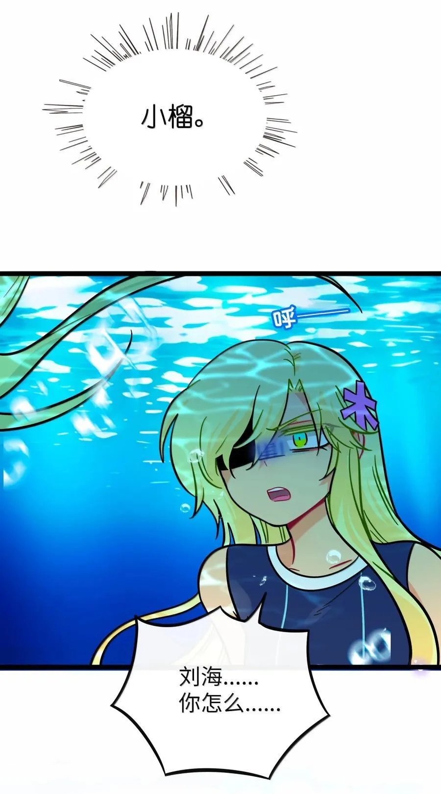 115 母体 第40页