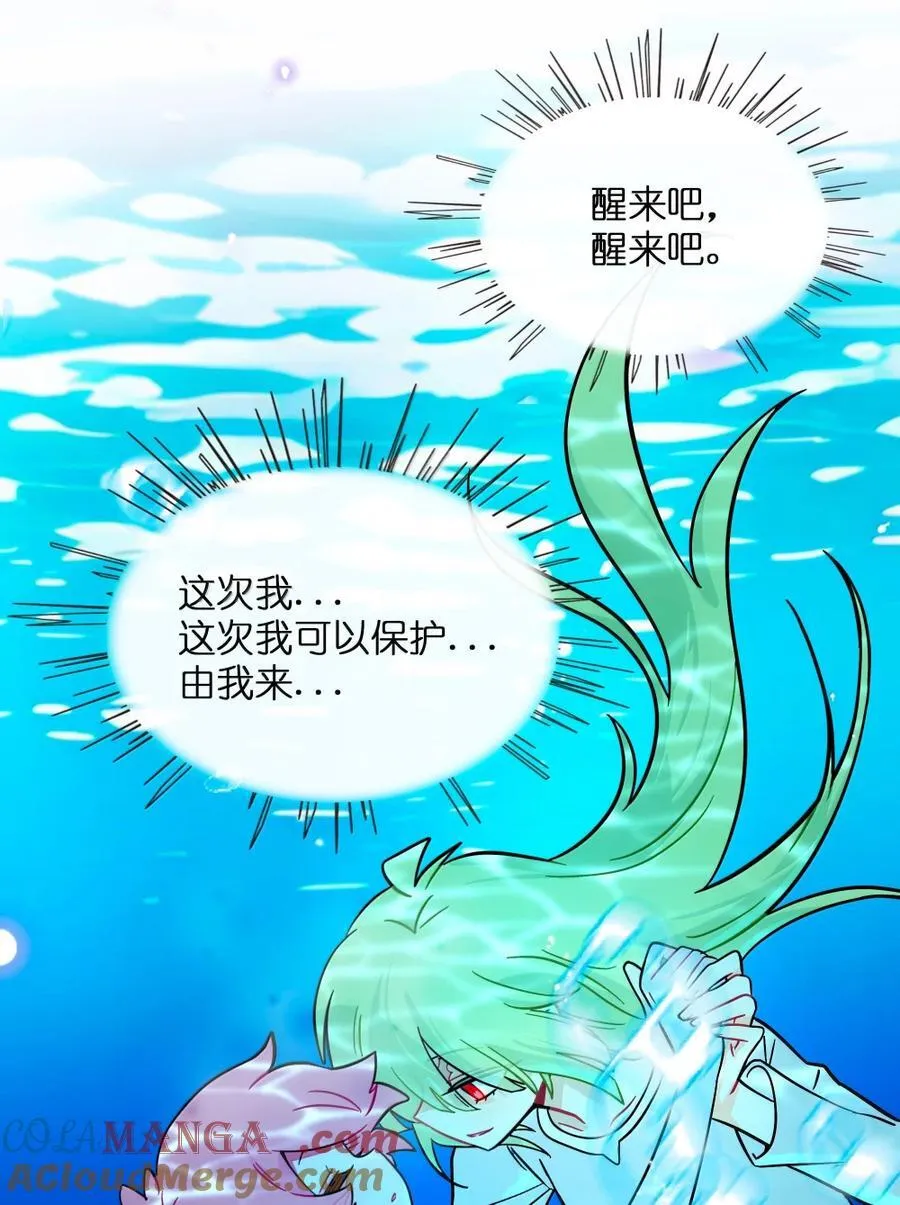 115 母体 第41页