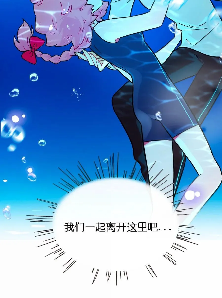 115 母体 第42页