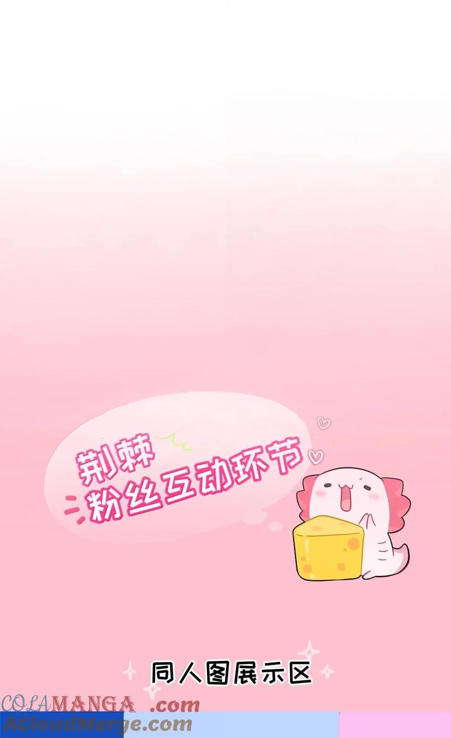 115 母体 第43页