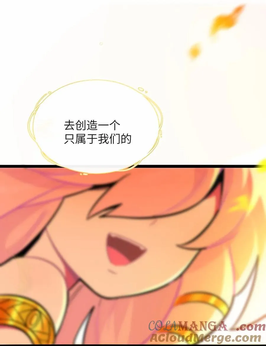 116 诞生 第7页