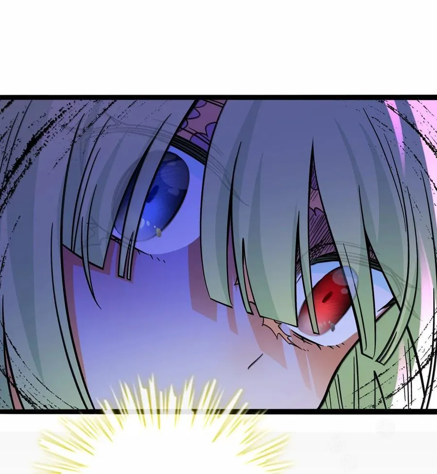 116 诞生 第12页