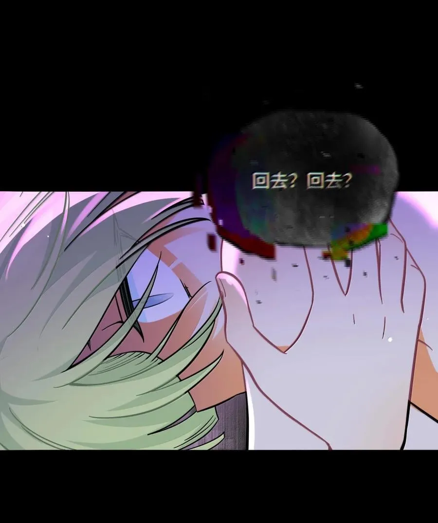 116 诞生 第17页