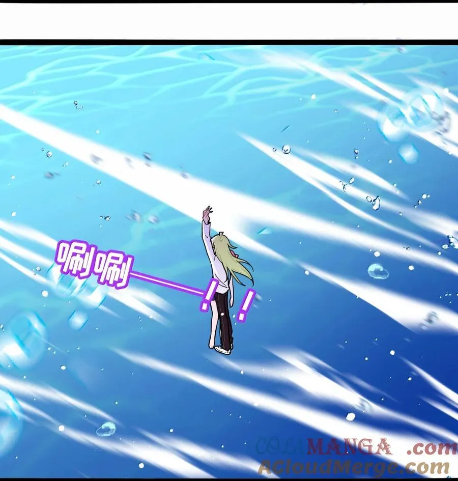 116 诞生 第25页