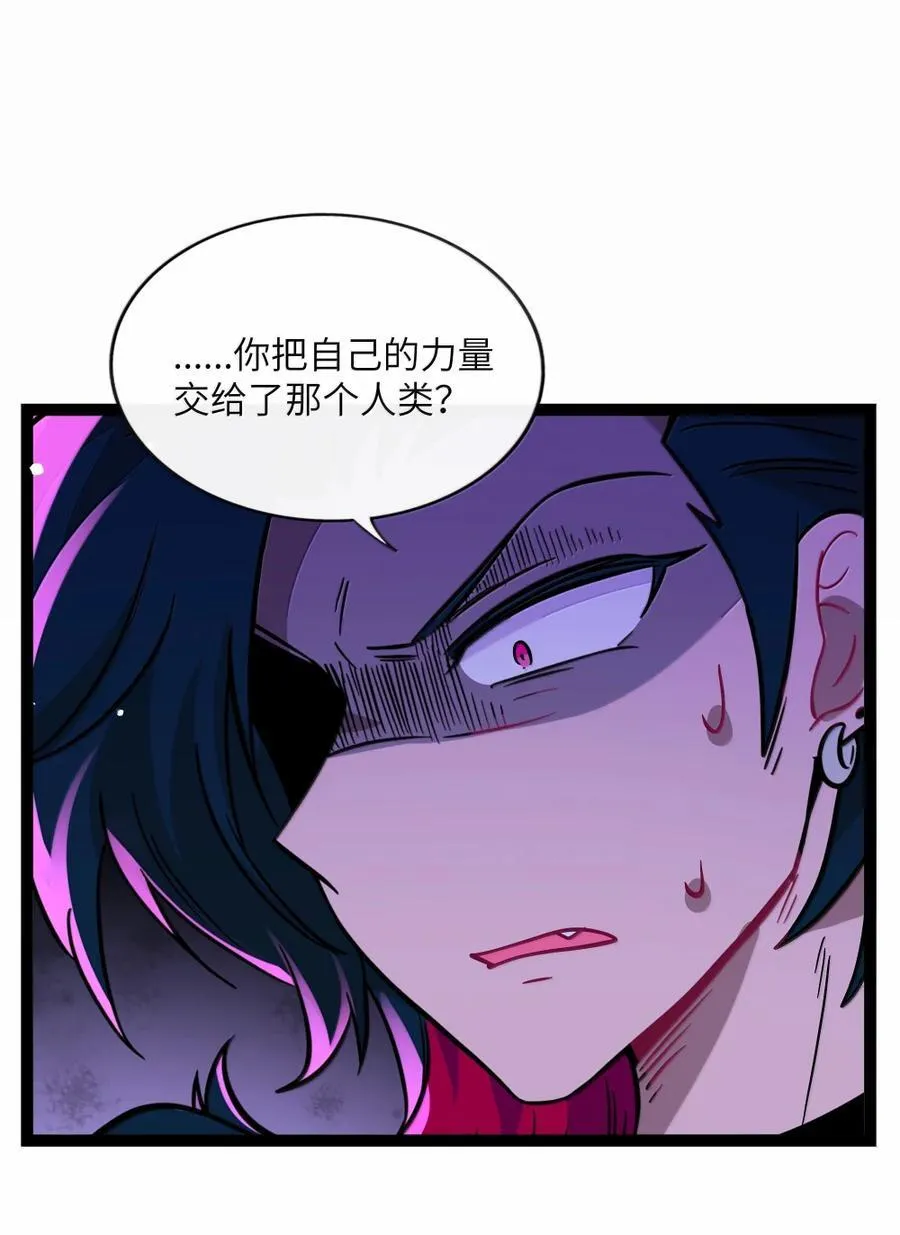 116 诞生 第35页
