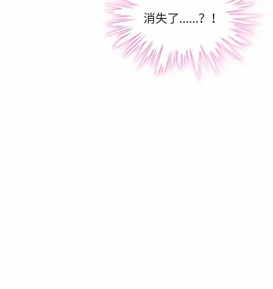116 诞生 第39页