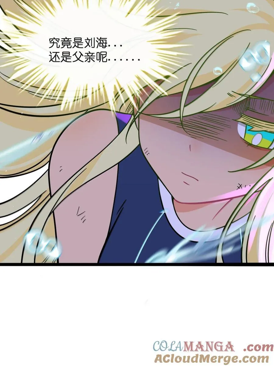117 分崩离析 第10页