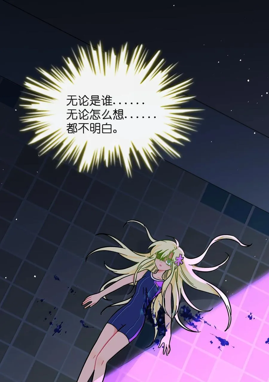 117 分崩离析 第17页