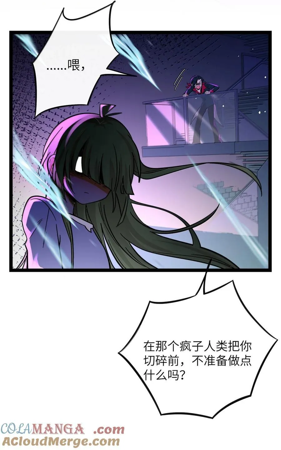 117 分崩离析 第19页