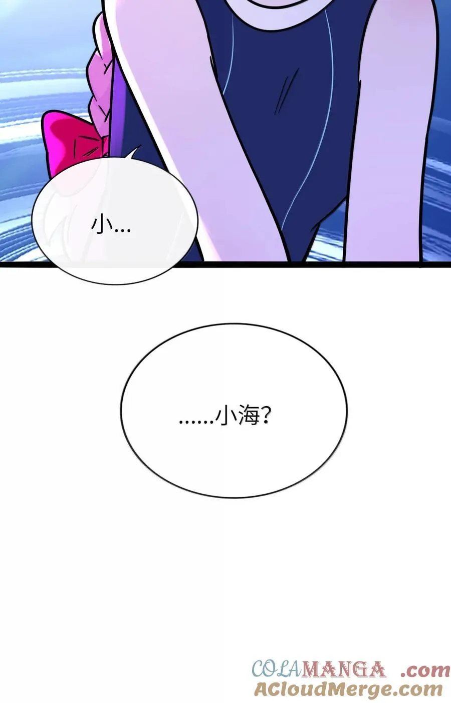 117 分崩离析 第28页
