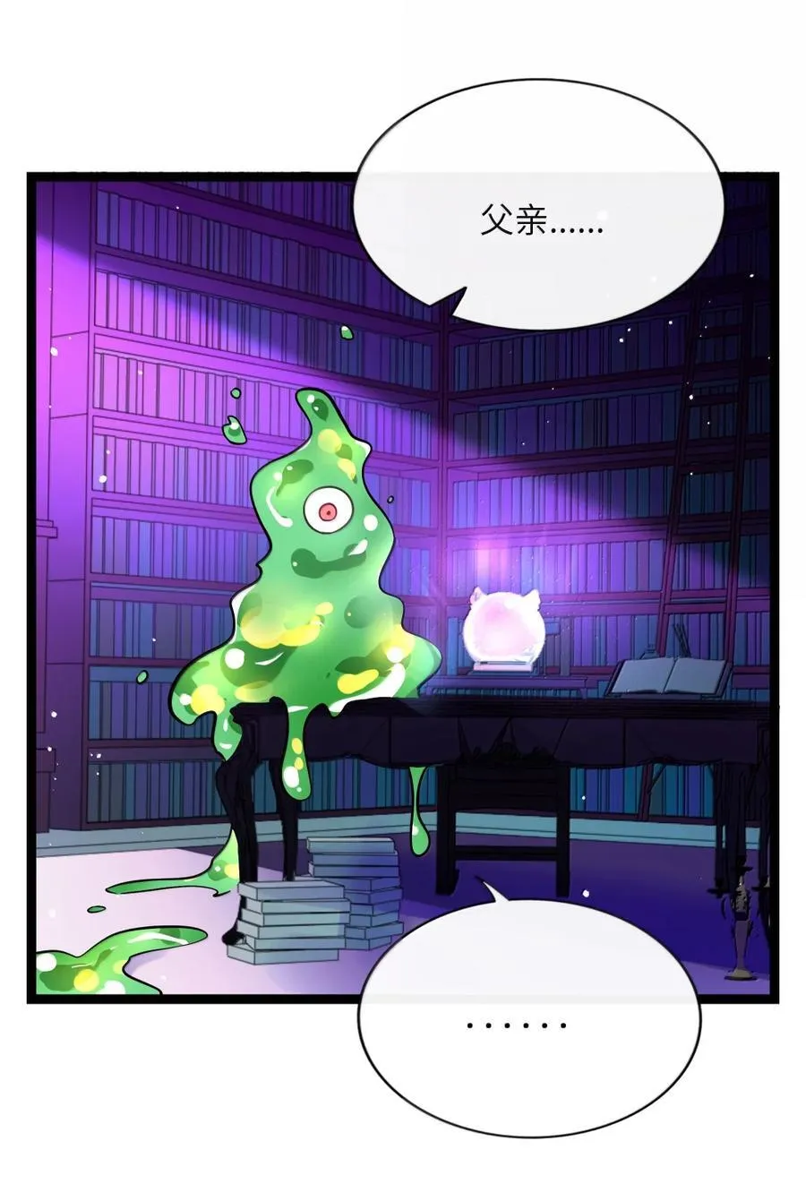 117 分崩离析 第33页