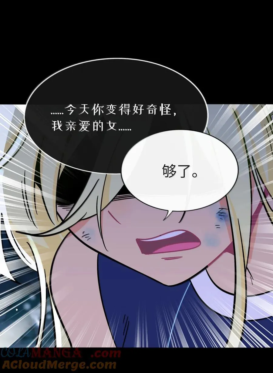 117 分崩离析 第40页