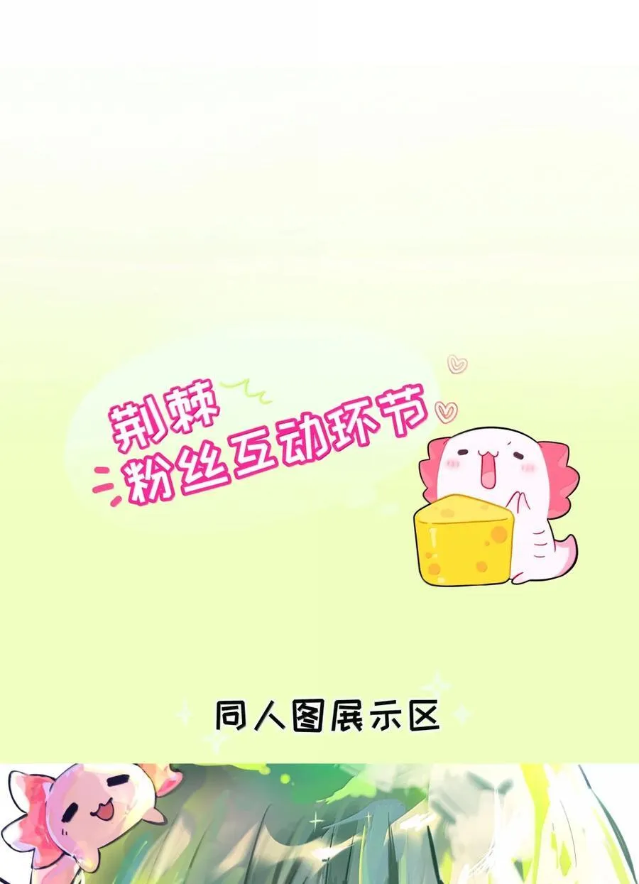 117 分崩离析 第44页