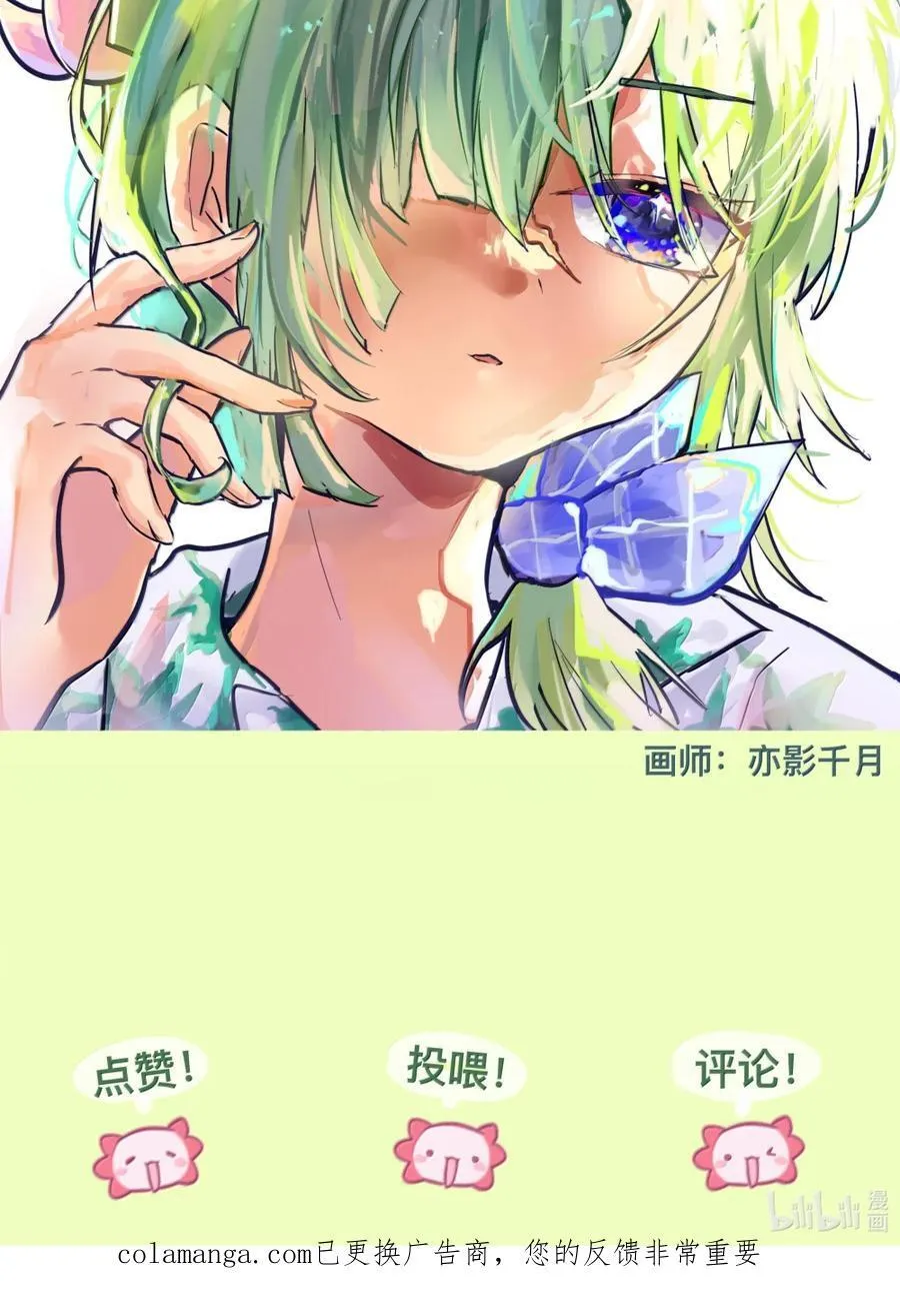 117 分崩离析 第45页