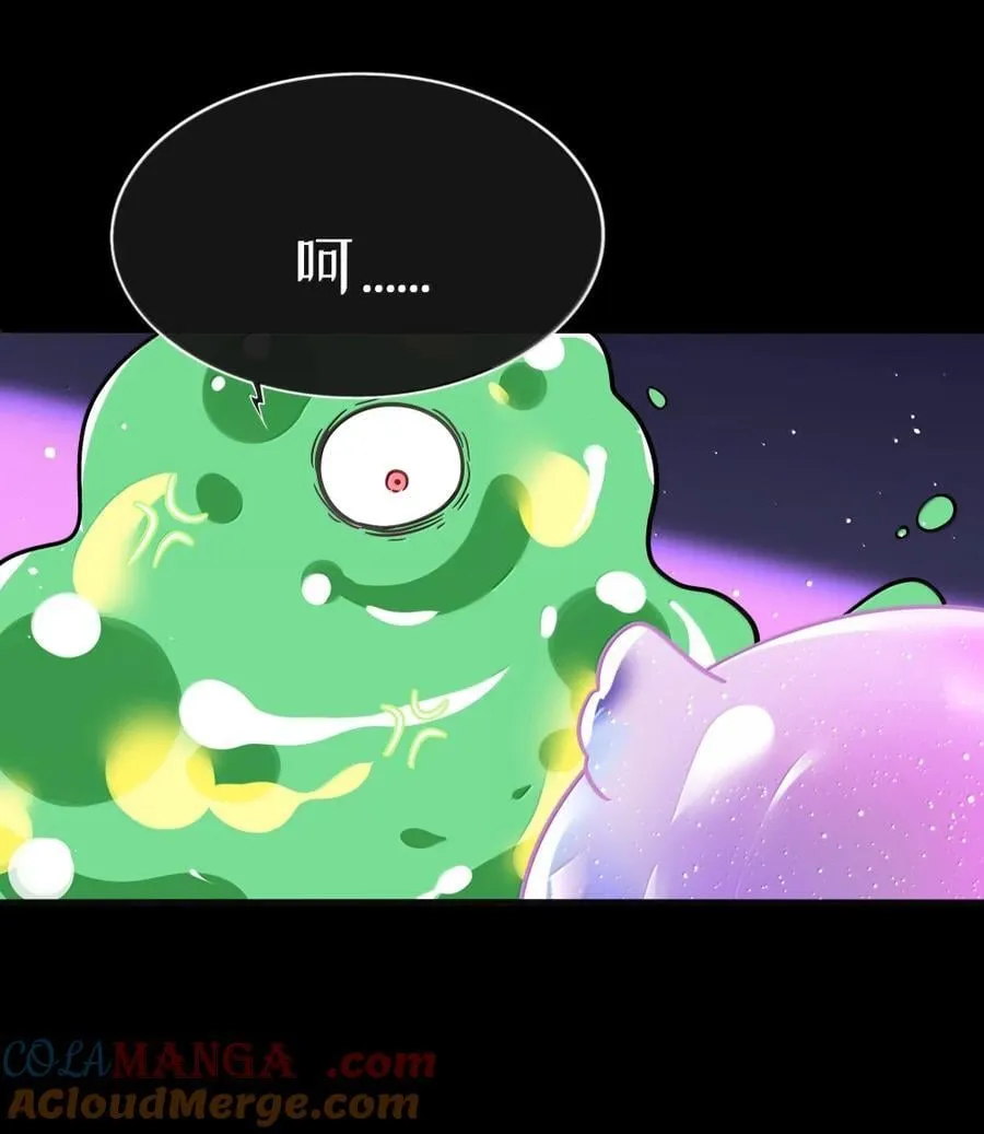 118 熄灭的火焰 第4页