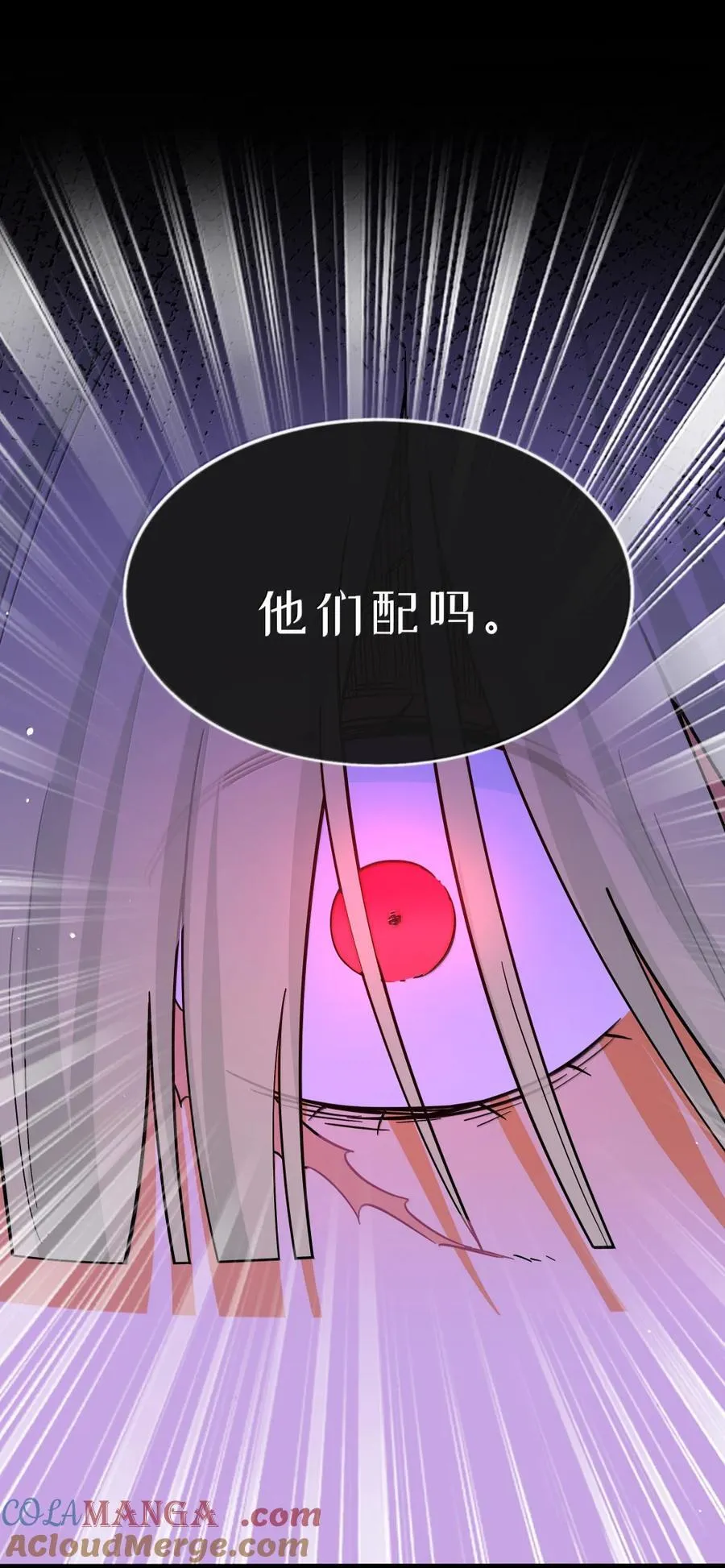 118 熄灭的火焰 第7页