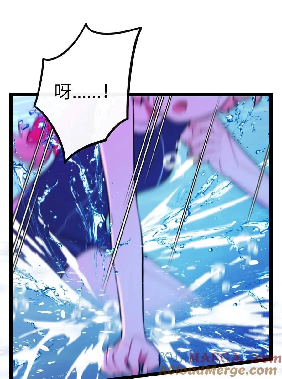 118 熄灭的火焰 第10页