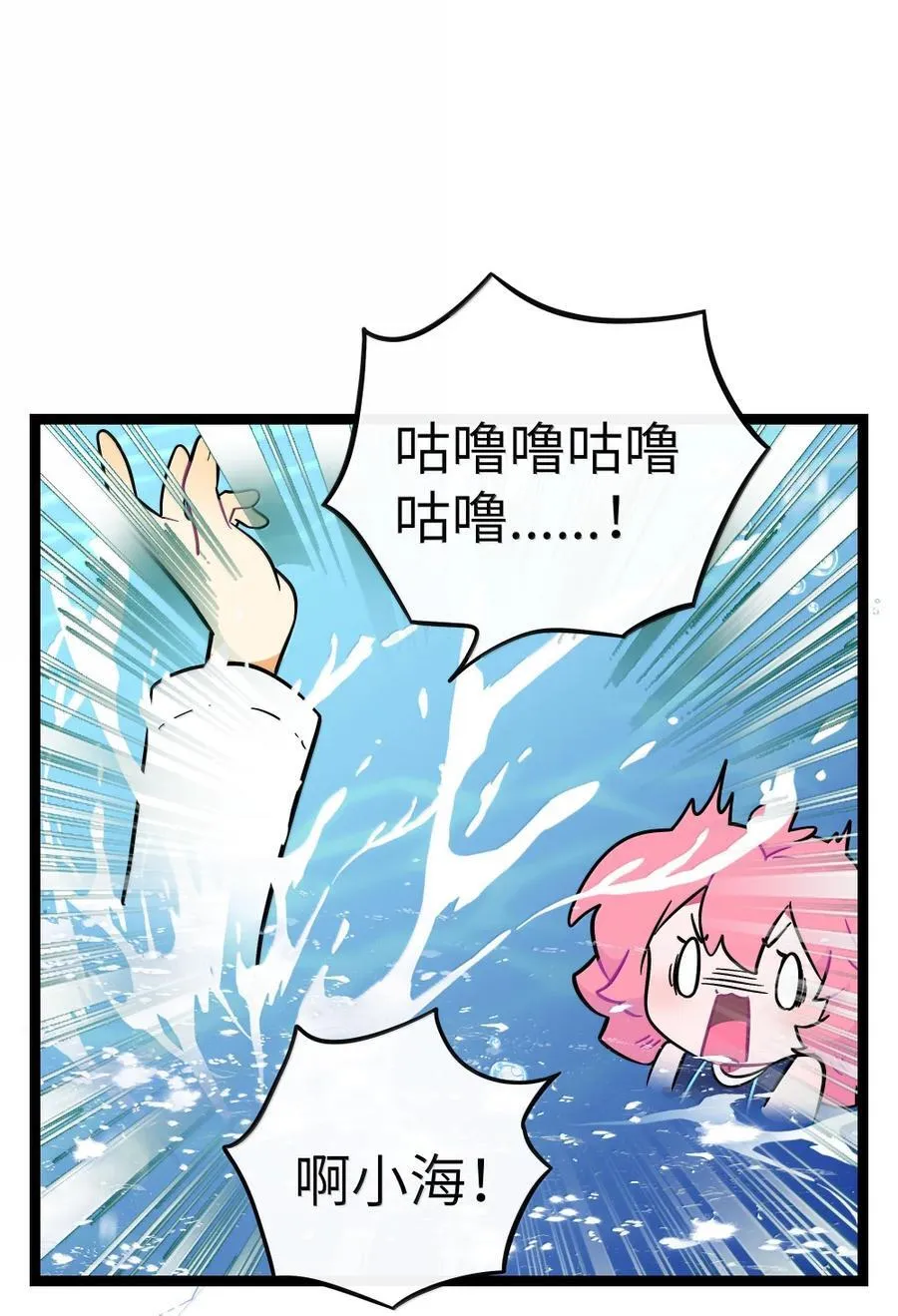 118 熄灭的火焰 第18页